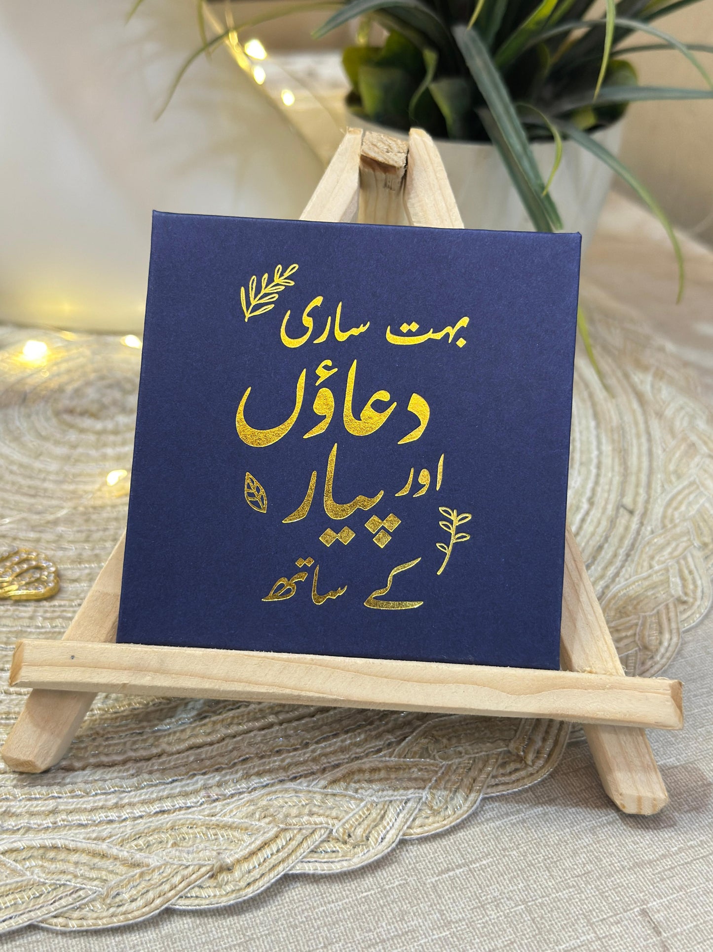 Customized Notes