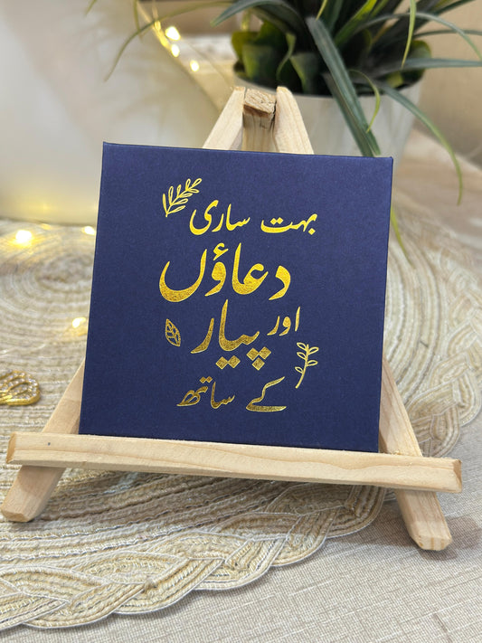 Customized Notes