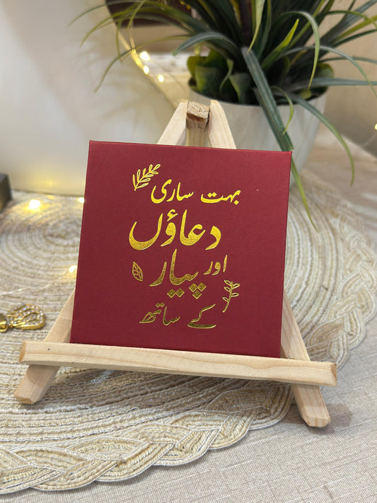 Customized Notes