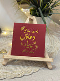 Customized Notes