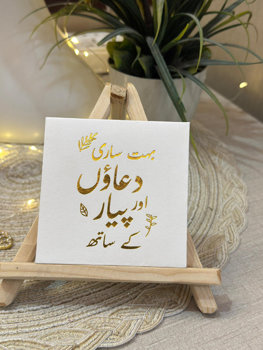 Customized Notes