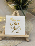Customized Notes