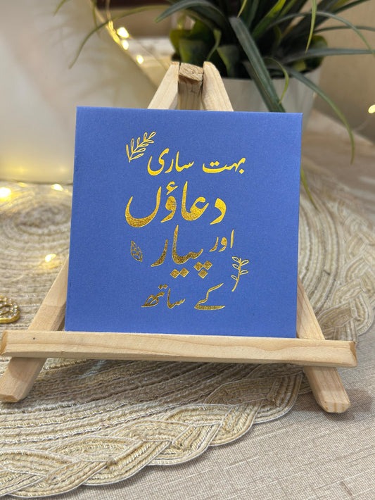 Customized Notes